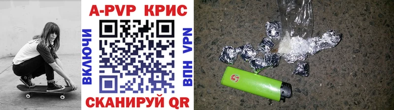 Цена Белгород ГАШ Метамфетамин Меф мяу мяу APVP Бошки Шишки Cocaine
