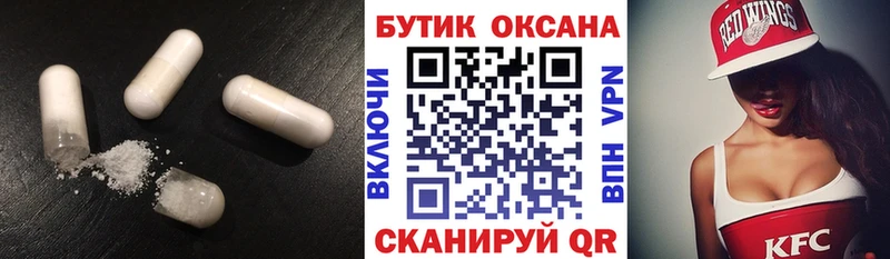 БУТИРАТ 99%  продажа наркотиков  Белгород 