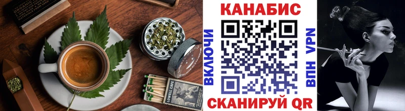 Печенье с ТГК конопля  Белгород 