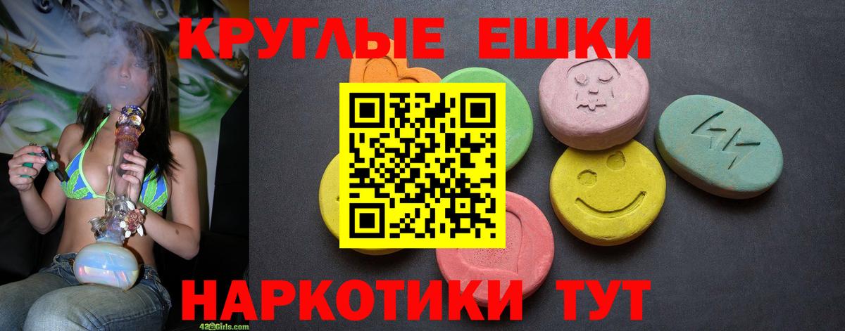 где купить   Экстази TESLA  Ecstasy  Белгород  Вход с VPN  Ecstasy 280мг 