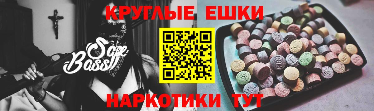 Экстази Philipp Plein Белгород
