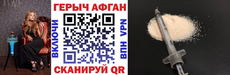 дарк нет Telegram  Белгород  Героин хмурый 