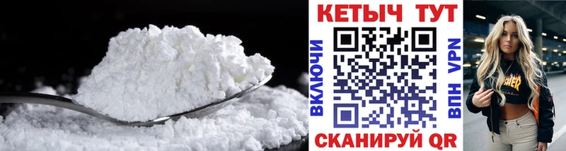 сколько стоит  Белгород  КЕТАМИН ketamine 