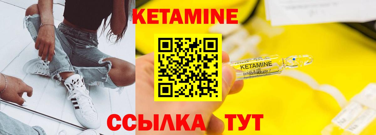 blacksprut tor  Вход с VPN  Белгород  Кетамин ketamine 