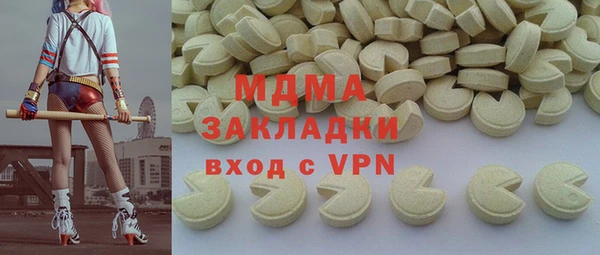 мяу мяу кристалл Алексеевка