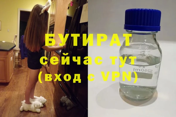 MESCALINE Алексин
