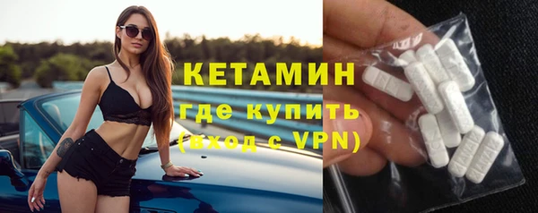 MESCALINE Алексин