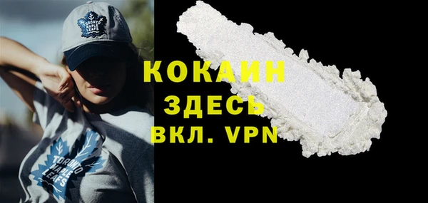 мяу мяу кристалл Алексеевка