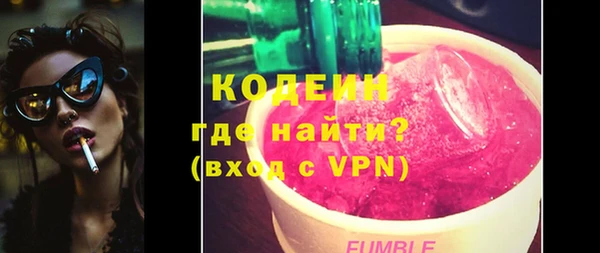 ГАЛЛЮЦИНОГЕННЫЕ ГРИБЫ Бутурлиновка