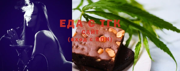 мяу мяу кристалл Алексеевка