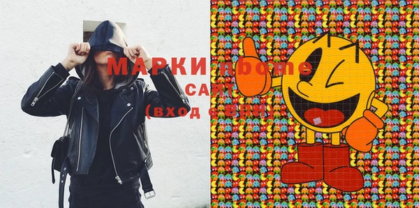 марки nbome Алзамай