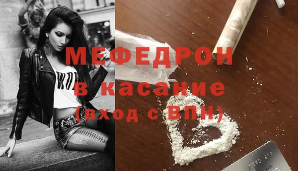 ALPHA PVP Валуйки