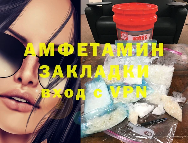 марки nbome Алзамай