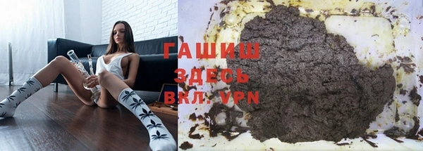 мяу мяу кристалл Алексеевка
