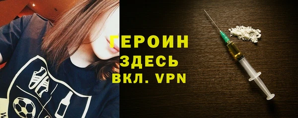 MESCALINE Валдай