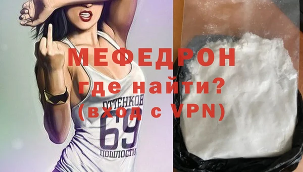 MESCALINE Алексин