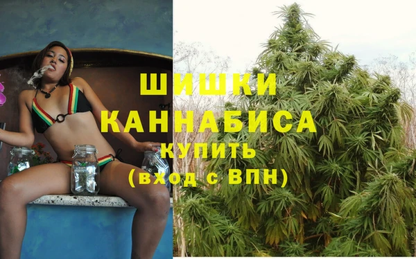 мяу мяу кристалл Алексеевка