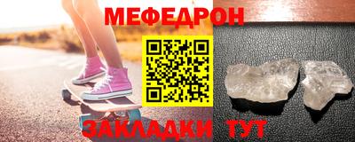 винт Усть-Джегута