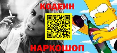 кокаин VHQ Усть-Илимск