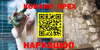 индика Уссурийск