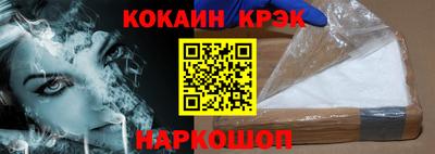 кокаин VHQ Усть-Илимск