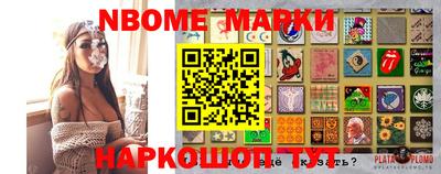 кокаин VHQ Чебаркуль