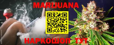 винт Усть-Джегута