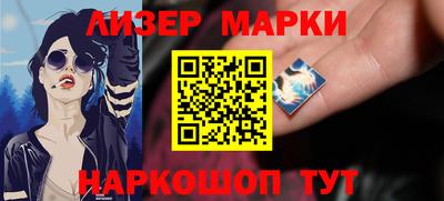 кокаин VHQ Усть-Илимск