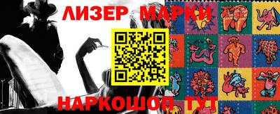 индика Уссурийск