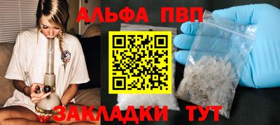 винт Усть-Джегута