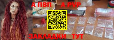 кокаин VHQ Усть-Илимск