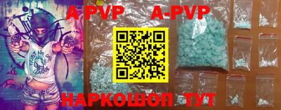 винт Усть-Джегута