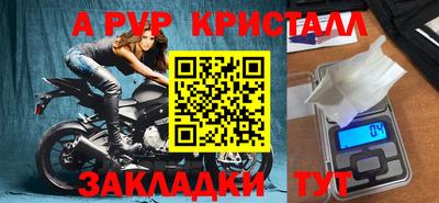 индика Уссурийск