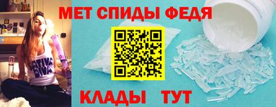 винт Усть-Джегута