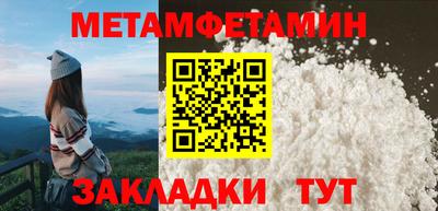 индика Уссурийск