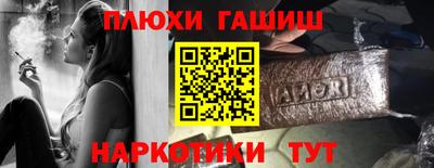 индика Уссурийск