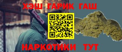винт Усть-Джегута