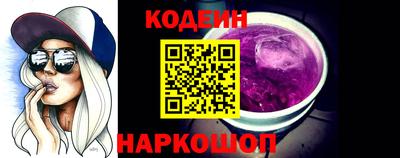 кокаин VHQ Усть-Илимск