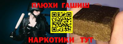 винт Усть-Джегута