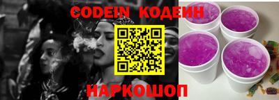 индика Уссурийск