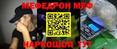 кокаин VHQ Усть-Илимск