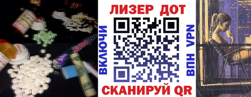 omg вход  Белгород  LSD-25 экстази ecstasy 