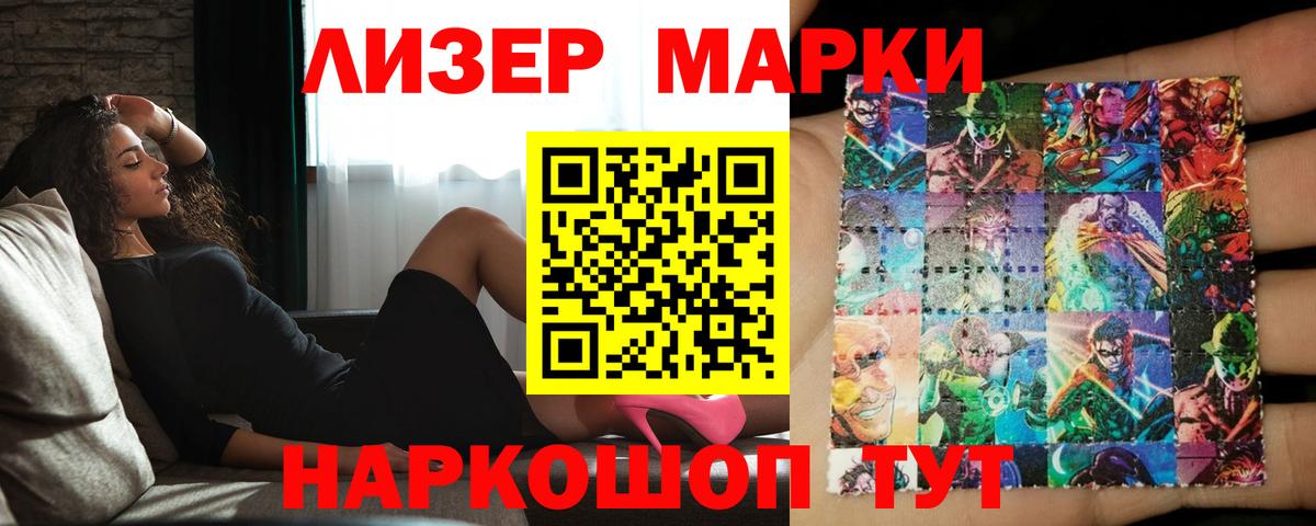 Лсд 25 экстази кислота Белгород