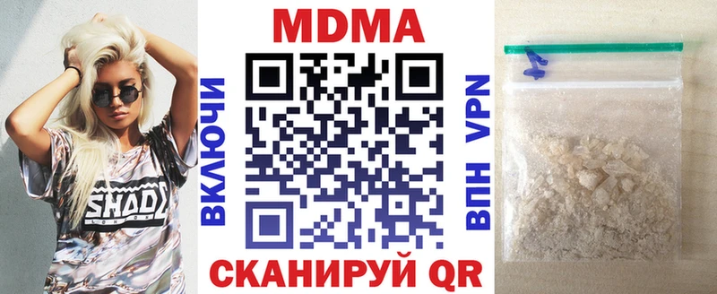 MDMA VHQ  МЕГА ССЫЛКА  Белгород 