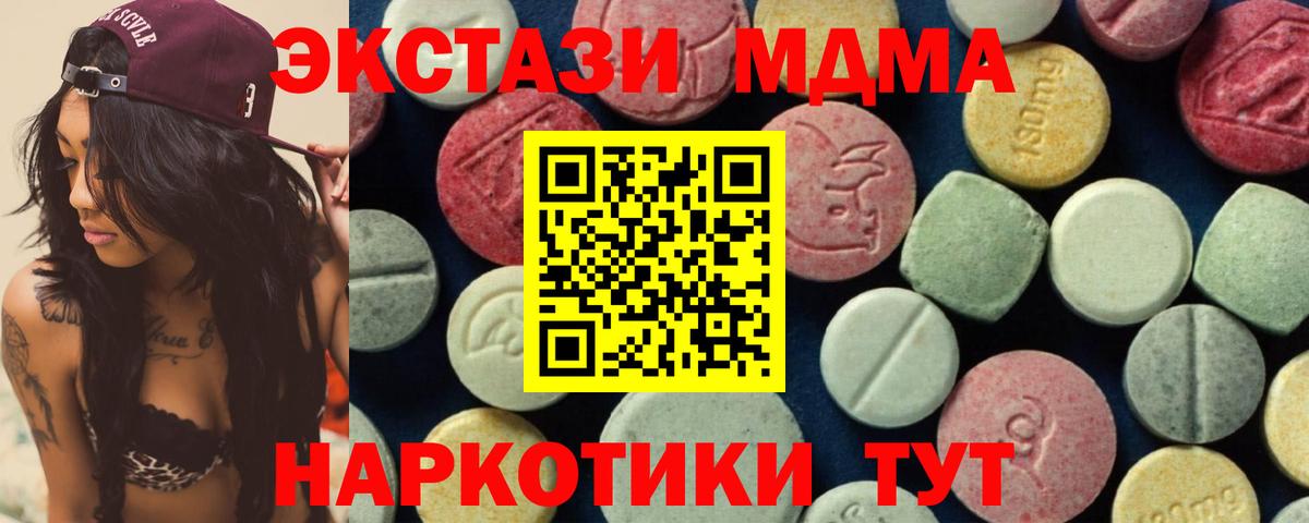 Белгород  COCAIN  Бошки Шишки  Каннабис  МДМА  Наркошоп  Плюхи  Вход с VPN  Мяу-Мяу 