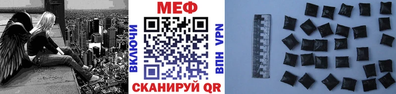 МЯУ-МЯУ mephedrone  blacksprut ссылки  Белгород 