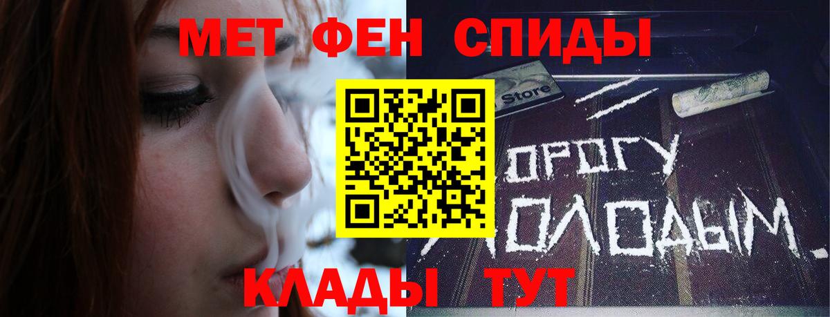 Первитин Декстрометамфетамин 99.9% Белгород
