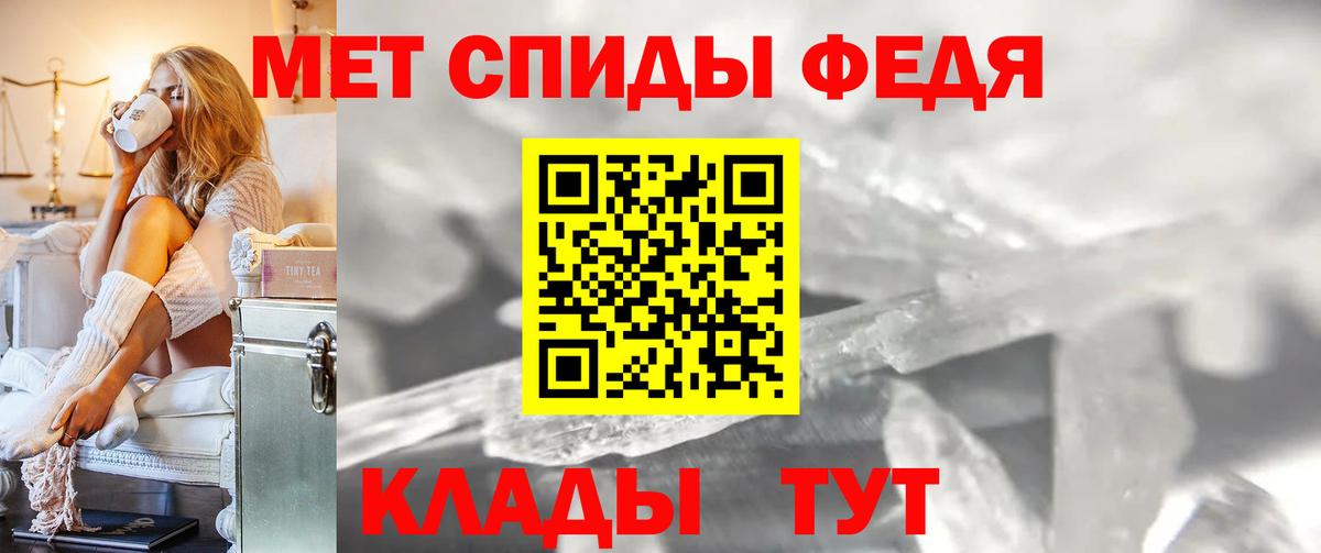 Белгород  Первитин Декстрометамфетамин 99.9%  Вход с VPN 