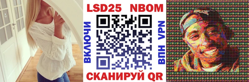даркнет какой сайт  закладка  Белгород  Марки 25I-NBOMe 1,5мг 