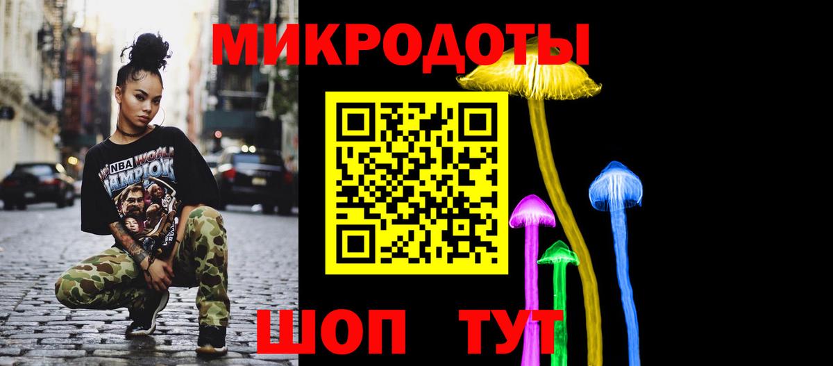 Белгород  Псилоцибиновые грибы мицелий  Вход с VPN 